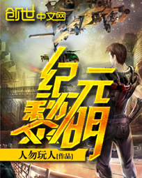 随身带着星际争霸epub