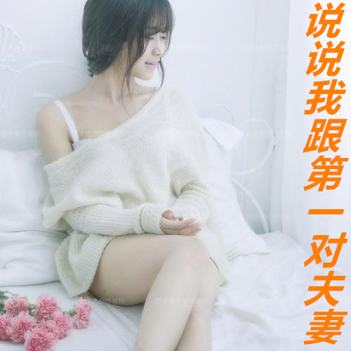 劝说一对夫妻不离婚的说说