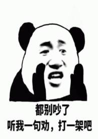 路人甲也要搞事业[娱乐圈