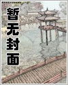 仙子蒙尘传漫画全文阅读免费